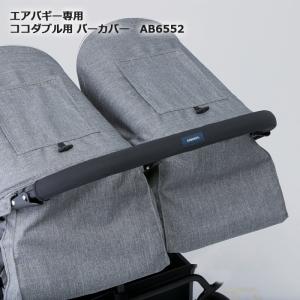 レカロ（RECARO） (在庫限り) レクサエリート レインカバー 新品 