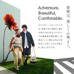 エアバギー 抱っこ紐 抱っこひも ベビーキャリ...の詳細画像3