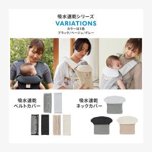 BabyHopper ベビーホッパー 吸水速乾...の詳細画像5