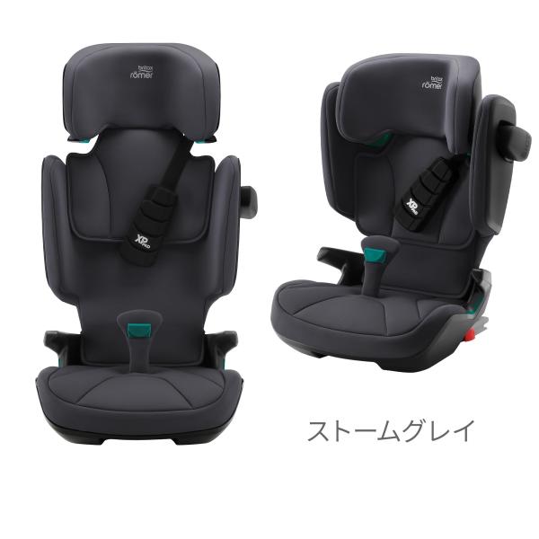 ブリタックス レーマー キッドフィックス i-SIZE ジュニアシート ISOFIX シートベルト固...