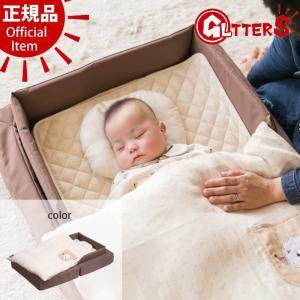ファルスカ ベビーベッド コンパクトベッド フィット オーガニック 送料無料 farska compact bed fit organic
