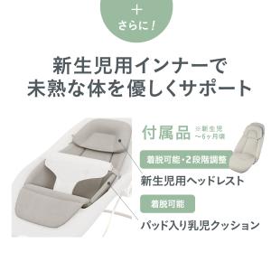 マキシコシ ドーヴ プロ バウンサー メッシュ...の詳細画像5