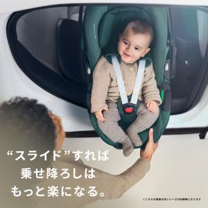 マキシコシ マイカ 360 プロ MaxiCo...の詳細画像2