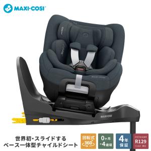 マキシコシ マイカ 360 プロ MaxiCo...の詳細画像1