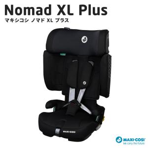 マキシコシ ノマド XL プラス ジュニアシー...の詳細画像1