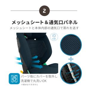 マキシコシ ロディフィックス プロ 2 アイサ...の詳細画像5