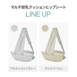 授乳クッション ヒップシート 2in1 抱っこ...の詳細画像1