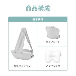 授乳クッション ヒップシート 2in1 抱っこ...の詳細画像2
