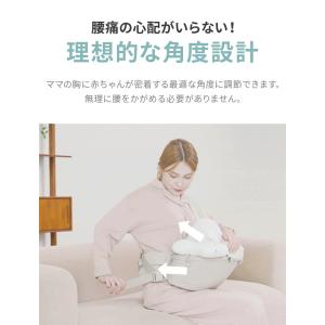 授乳クッション ヒップシート 2in1 抱っこ...の詳細画像4