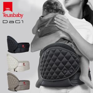驚きの価格が実現！ 【未使用】ヒップシート TELASBABY ダッグワン