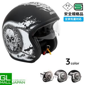 [ゴールドウィング]フルフェイスヘルメット Arai × Honda】ゴールドウイングのカラーにマッチしたヘルメット
