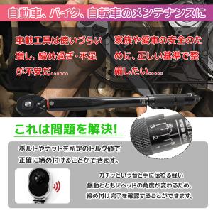 プリセット式 トルクレンチ 差込角3/8 トル...の詳細画像1