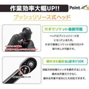 プリセット式 トルクレンチ 差込角3/8 トル...の詳細画像2