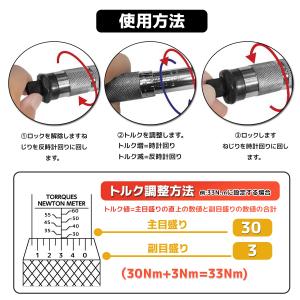 プリセット式 トルクレンチ 差込角3/8 トル...の詳細画像4