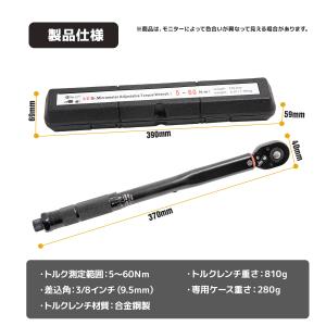 プリセット式 トルクレンチ 差込角3/8 トル...の詳細画像5