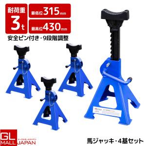 取引中:ジャッキスタンド　リジットラック　大型用  2脚セット WEIMALL（ウェイモール） ジャッキスタンド 2t 折りたたみ式 リジット