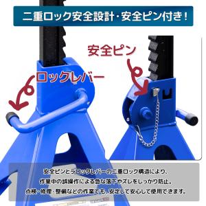 9段調節ジャッキスタンド 3t 安全ピン付き ...の詳細画像3