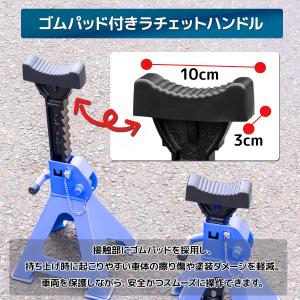 9段調節ジャッキスタンド 3t 安全ピン付き ...の詳細画像4