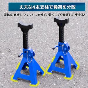9段調節ジャッキスタンド 3t 安全ピン付き ...の詳細画像5