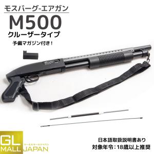 マルゼン ショットシェル ガス ショットガン M870 M1100（5発