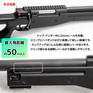 新登場 日本トイガン協会(STGA)認定商品G...の詳細画像4