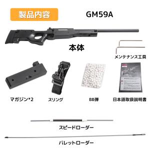 新登場 日本トイガン協会(STGA)認定商品G...の詳細画像5
