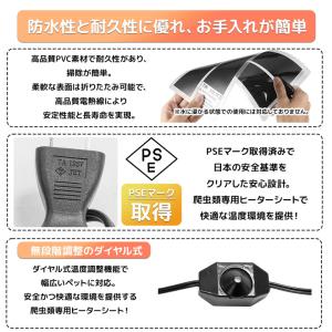 爬虫類 パネルヒーター シート 7W 爬虫類加...の詳細画像2