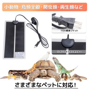爬虫類 パネルヒーター シート 7W 爬虫類加...の詳細画像3