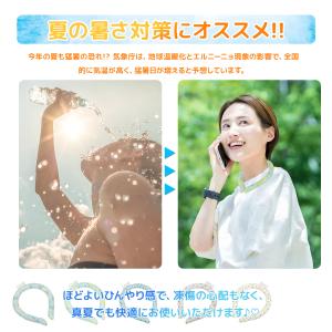 クールリング クールリング ネッククーラー 首...の詳細画像1