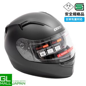 族ヘルメット ZX9 全6色 インナーシールド付フルフェイスヘルメット SG/PSC付