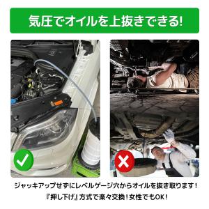 エアー式オイルチェンジャー 手動兼用 オイル吸...の詳細画像3