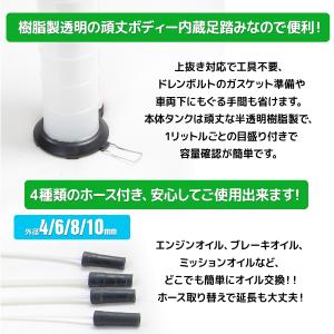 エアー式オイルチェンジャー 手動兼用 オイル吸...の詳細画像4