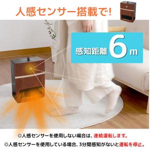 1年保証付人感センサー付 セラミックヒーター ...の詳細画像3