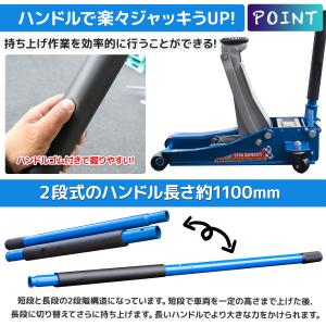 フロアジャッキ 3t 低床83mm〜465mm...の詳細画像5