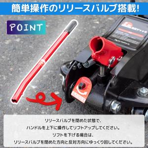 限定セール 9段調節ジャッキスタンド2基&フロ...の詳細画像5