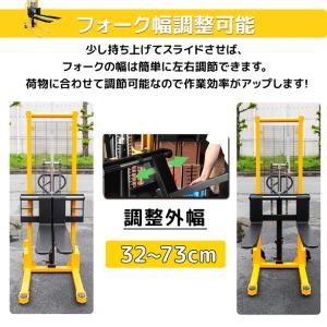 1台限定セール 1年保証 ハンドフォークリフト...の詳細画像3