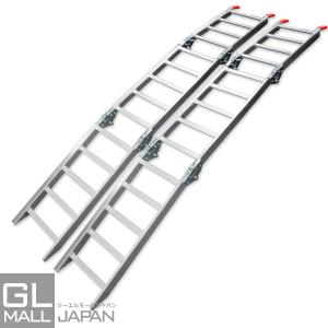 アルミラダーレールE 2本セット  アルミブリッジ 三つ折りたたみ式(5kg)