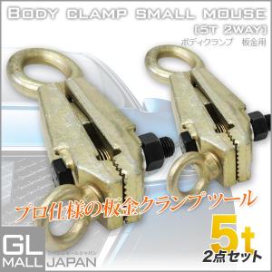 日本クランプ(株) 横つり穴吊具 HRX-3 (3トン・有効板厚0-66mm) : 清水