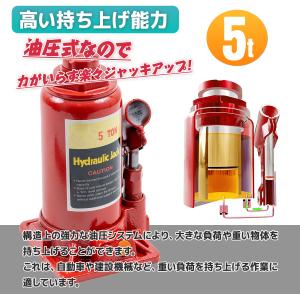 油圧ジャッキ ボトルジャッキ 5t 油圧式 ボ...の詳細画像2