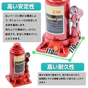 油圧ジャッキ ボトルジャッキ 5t 油圧式 ボ...の詳細画像3