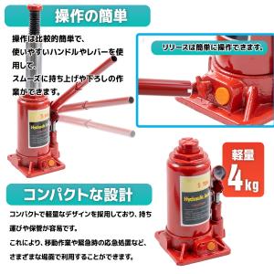 油圧ジャッキ ボトルジャッキ 5t 油圧式 ボ...の詳細画像5