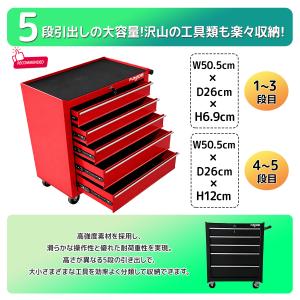 ツールボックス ローラーキャビネット 工具箱 ...の詳細画像1