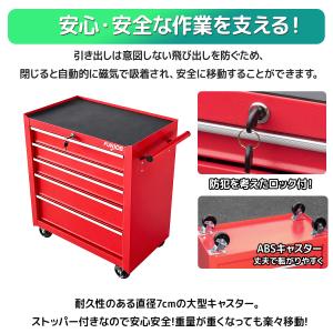 ツールボックス ローラーキャビネット 工具箱 ...の詳細画像5