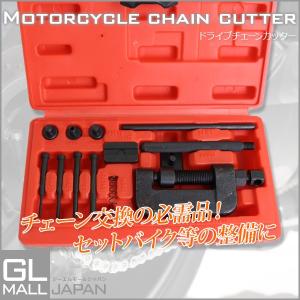 チェーンカッター カシメツールキット 適合チェーン420-525