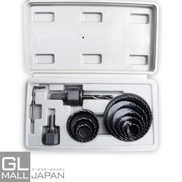 木工用ホールソーセット 11pcs 19-64mm対応 専用ケース付 穴あけ ホールカッター サーク...