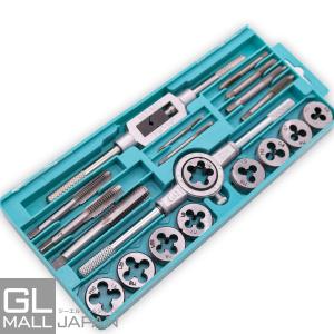 タップダイスセット20pcs スタンダード仕様 ネジ穴 ネジ山