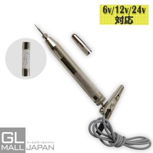 車用ペン型検電テスター 6V/12V/24V対応 発光タイプ