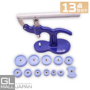 時計裏蓋閉め機 13pcs 18-50mm対応 汎用 腕時計 裏ブタ 閉め器