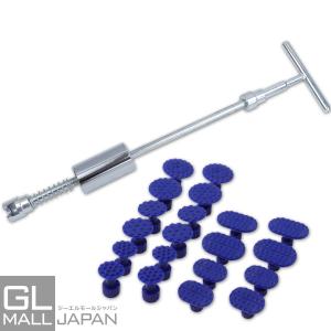 デントリペアセット TYPE-4 凹み直しキット ブリッジツール