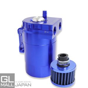 汎用オイルキャッチタンク 300ml アルミ製 カラー選択(赤/黒/青) ホース アダプター エンジ...